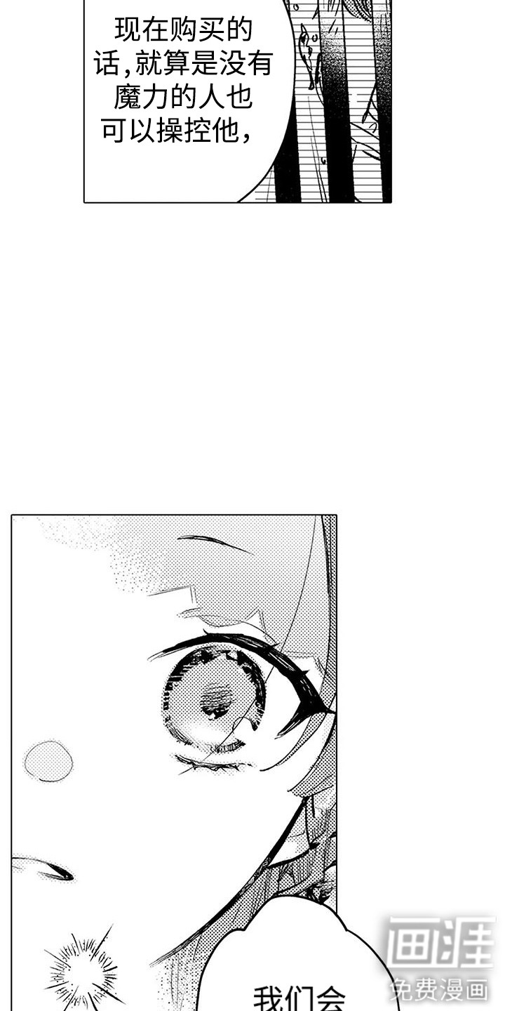 第16话14