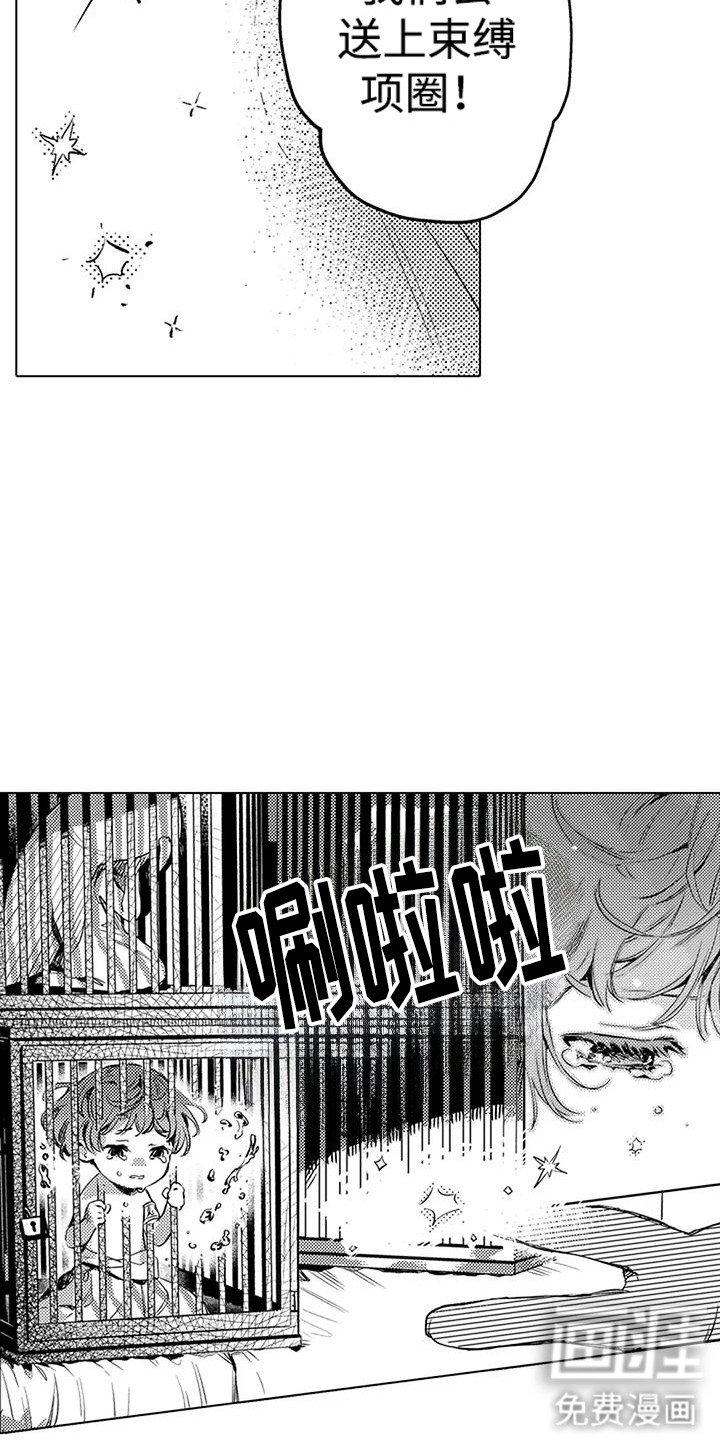 第16话15
