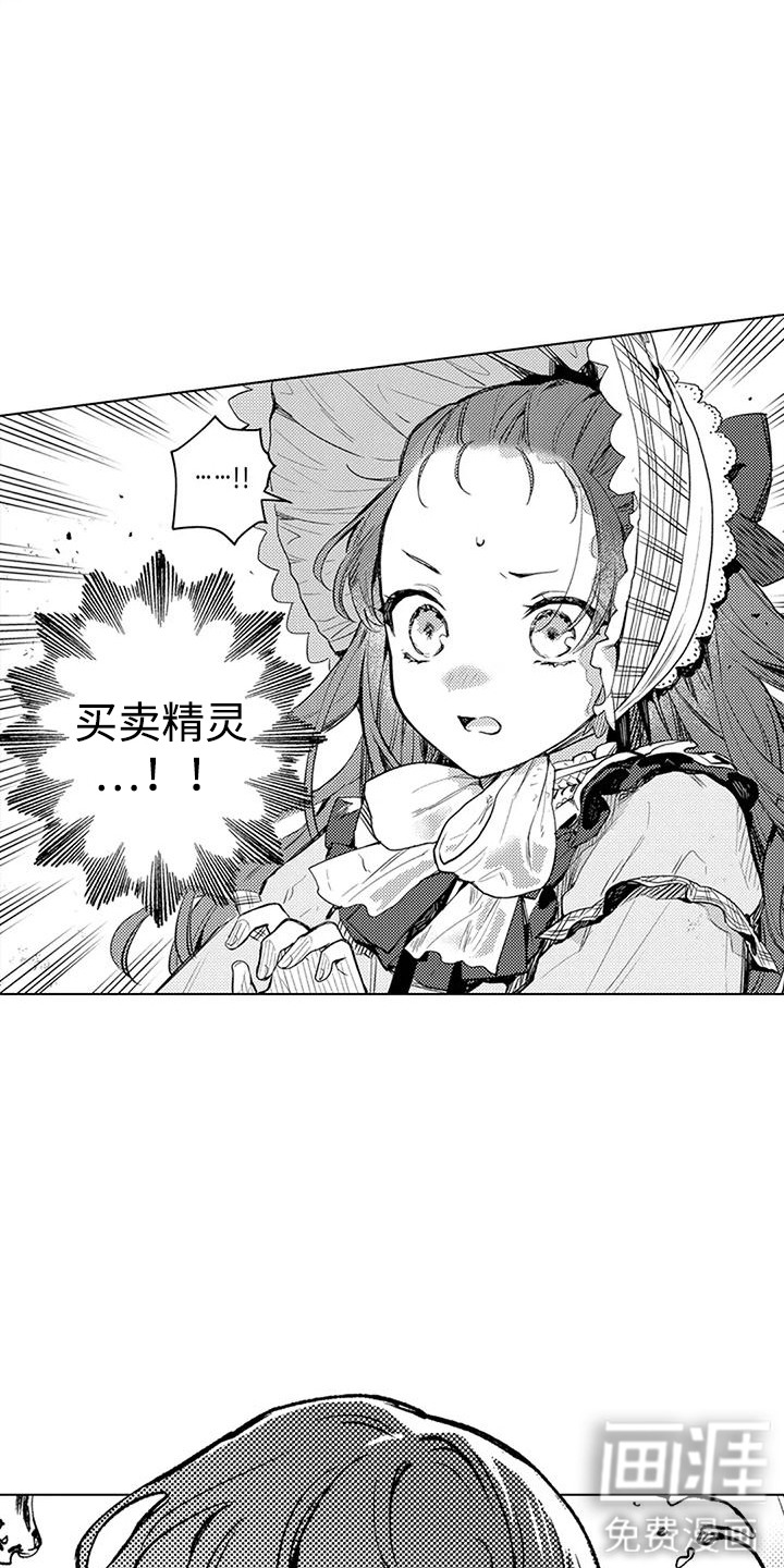 第16话16