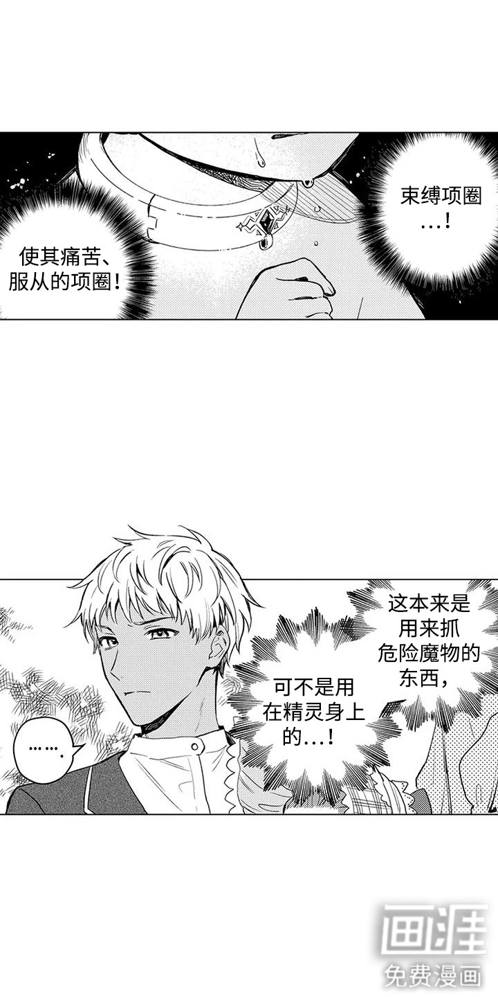 第16话18