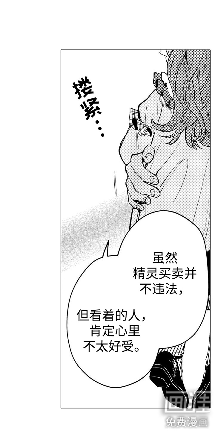 第16话19