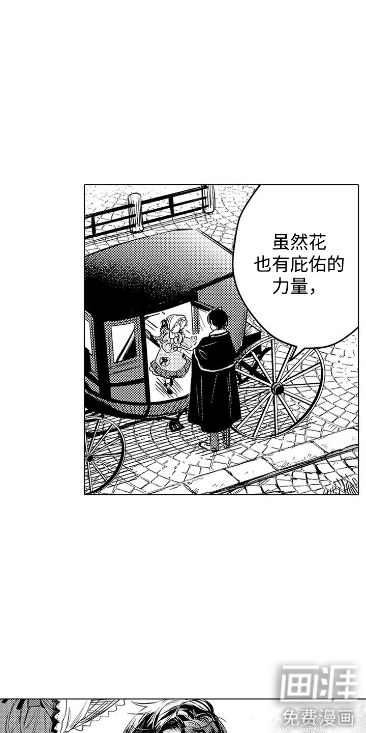 第16话2