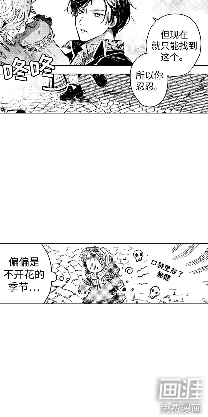 第16话3