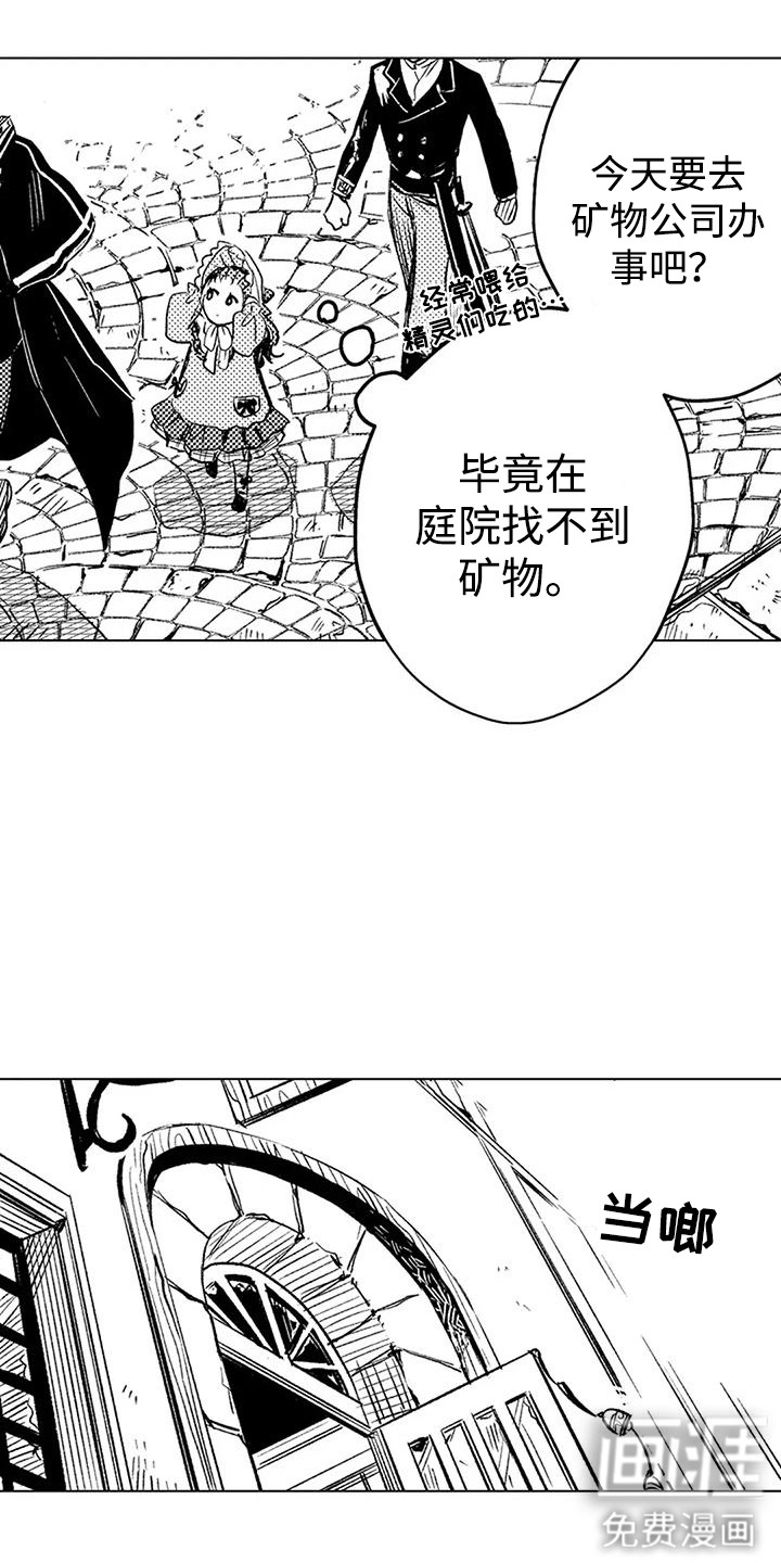 第16话4