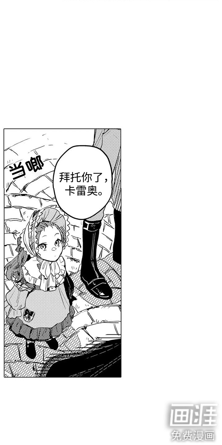 第16话6