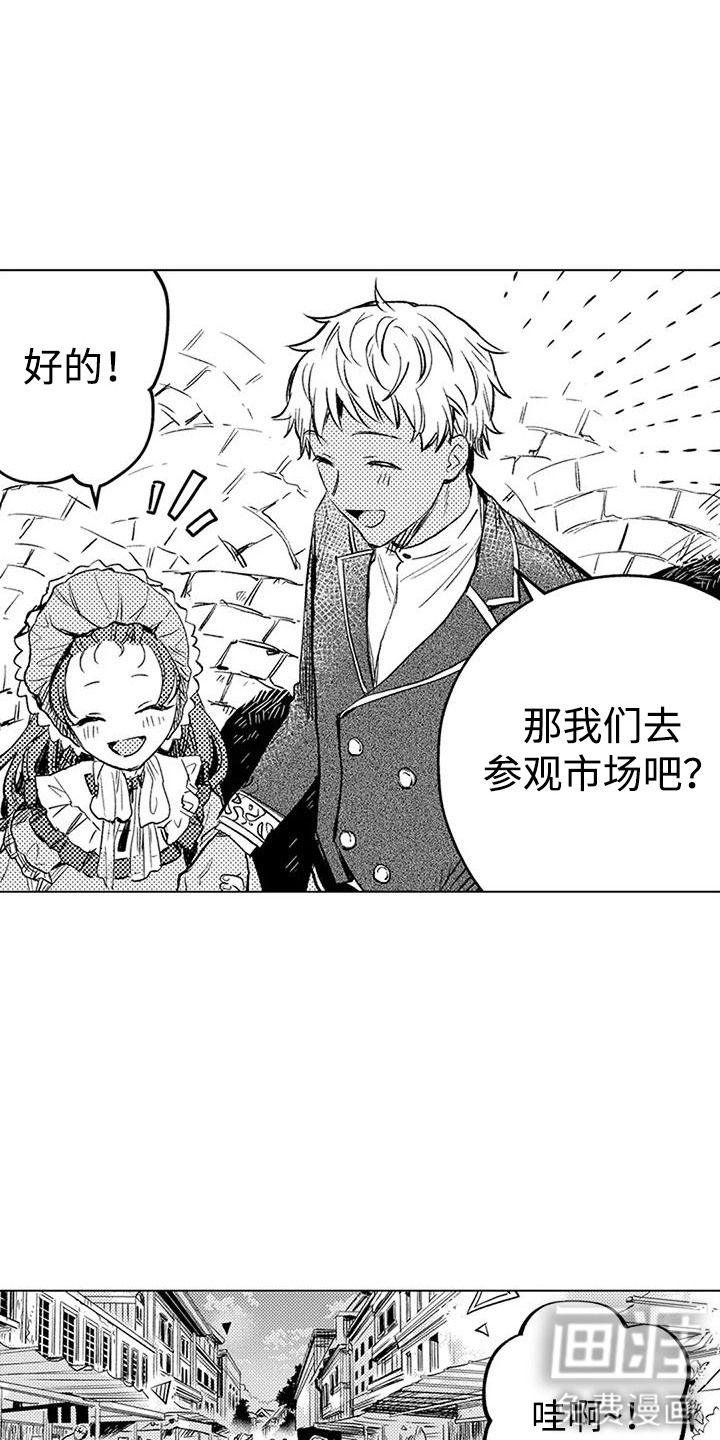 第16话7