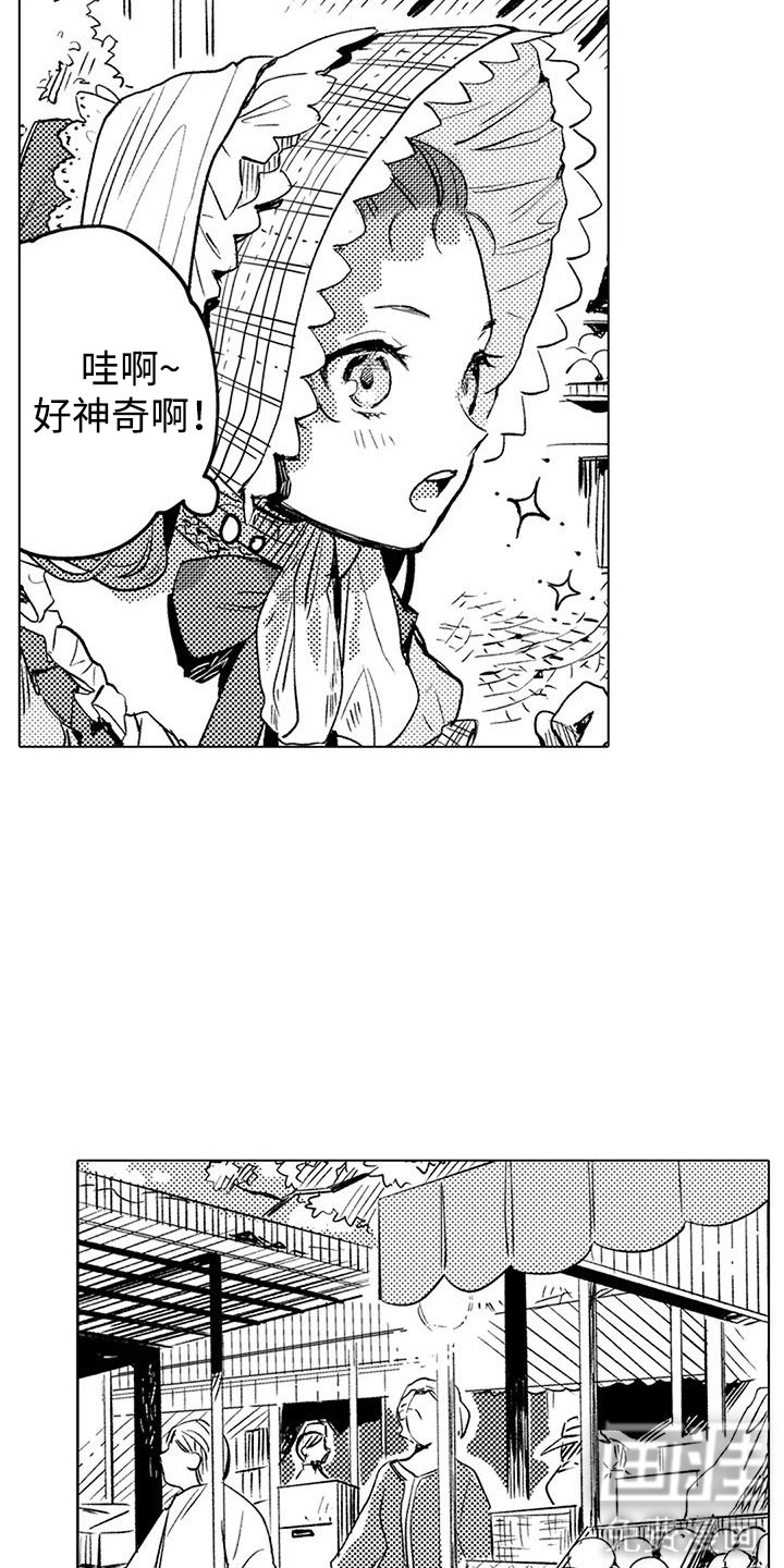 第16话9
