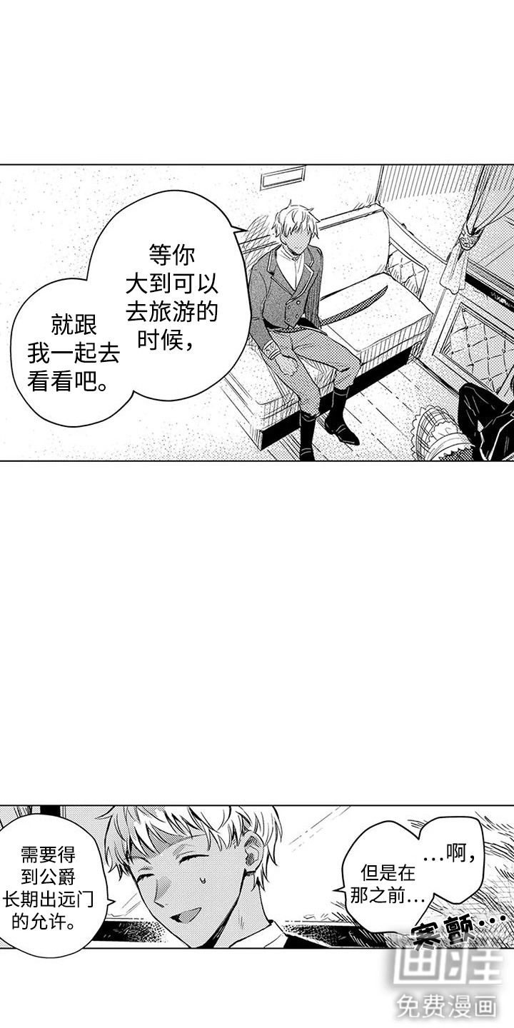 第15话0