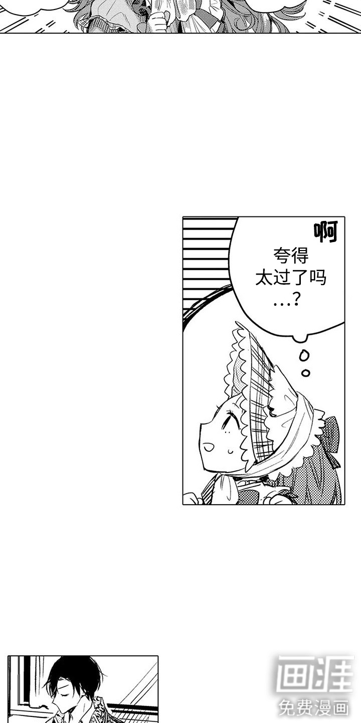 第15话10