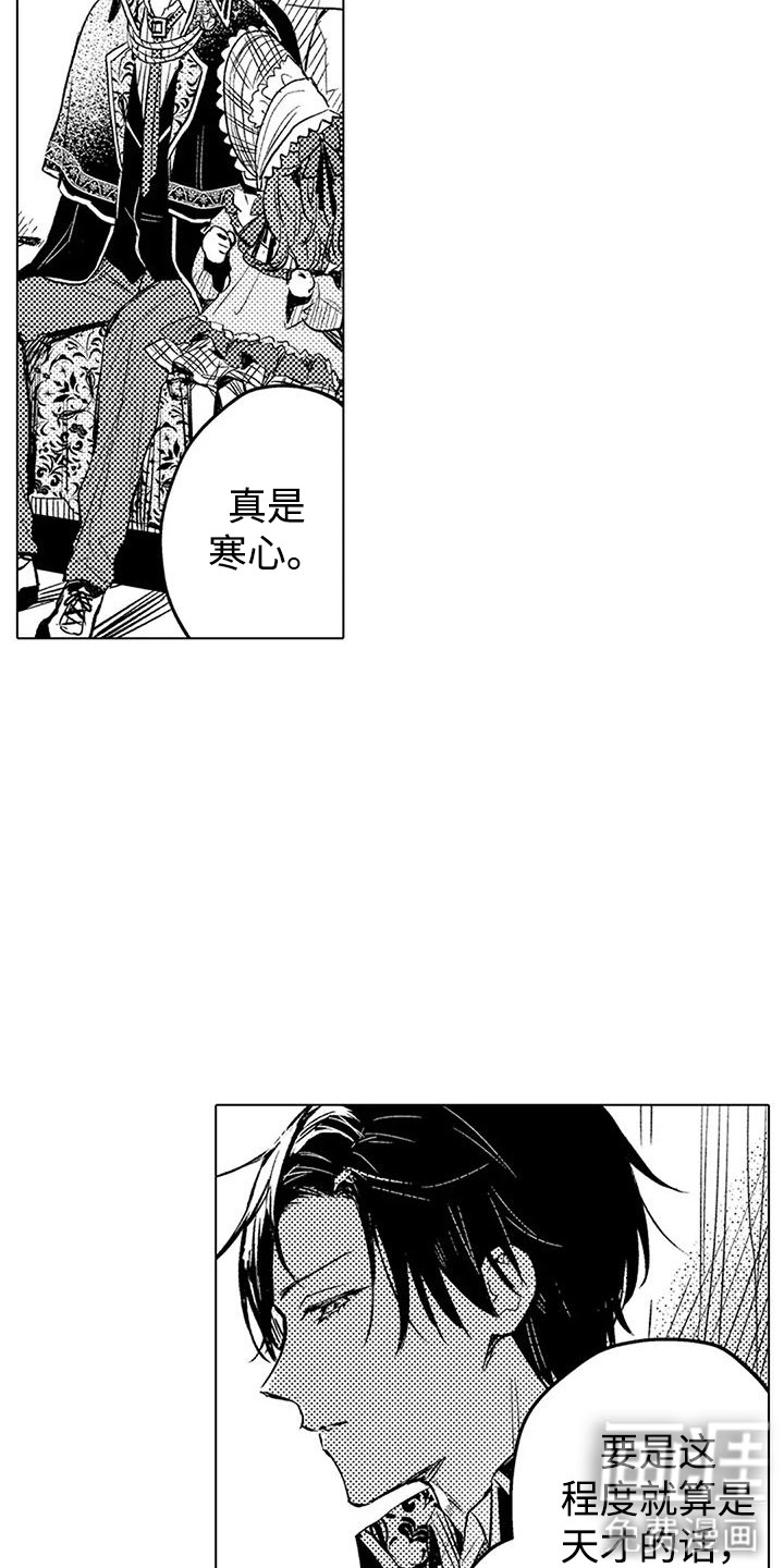 第15话11