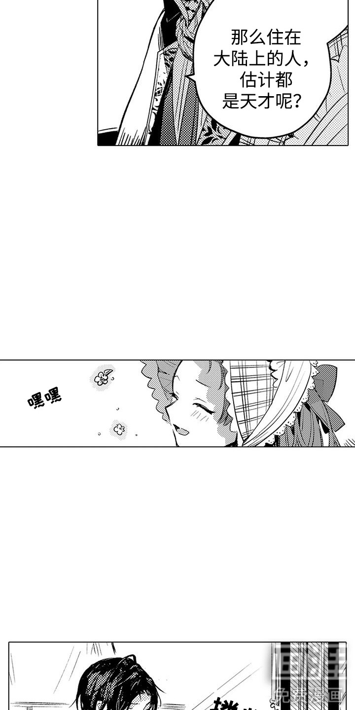 第15话12