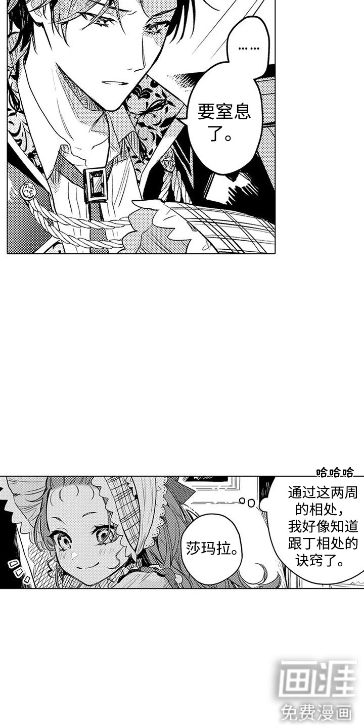 第15话14