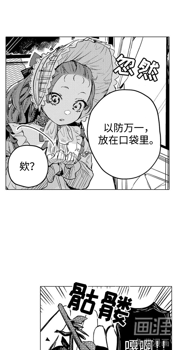第15话15