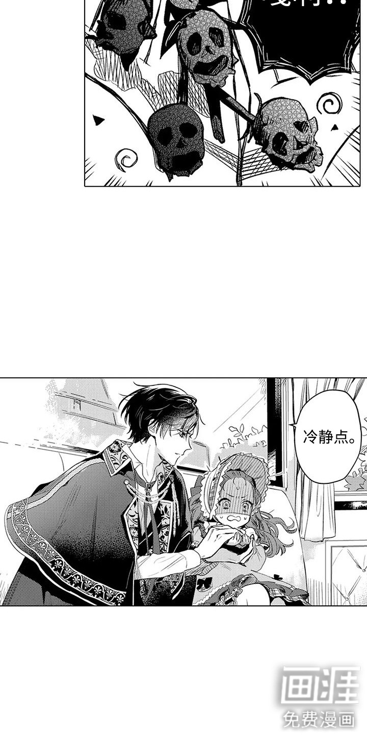 第15话16