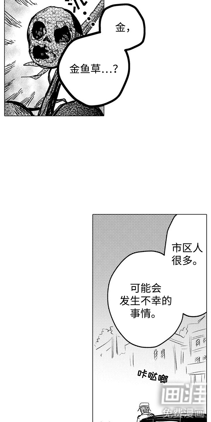 第15话18