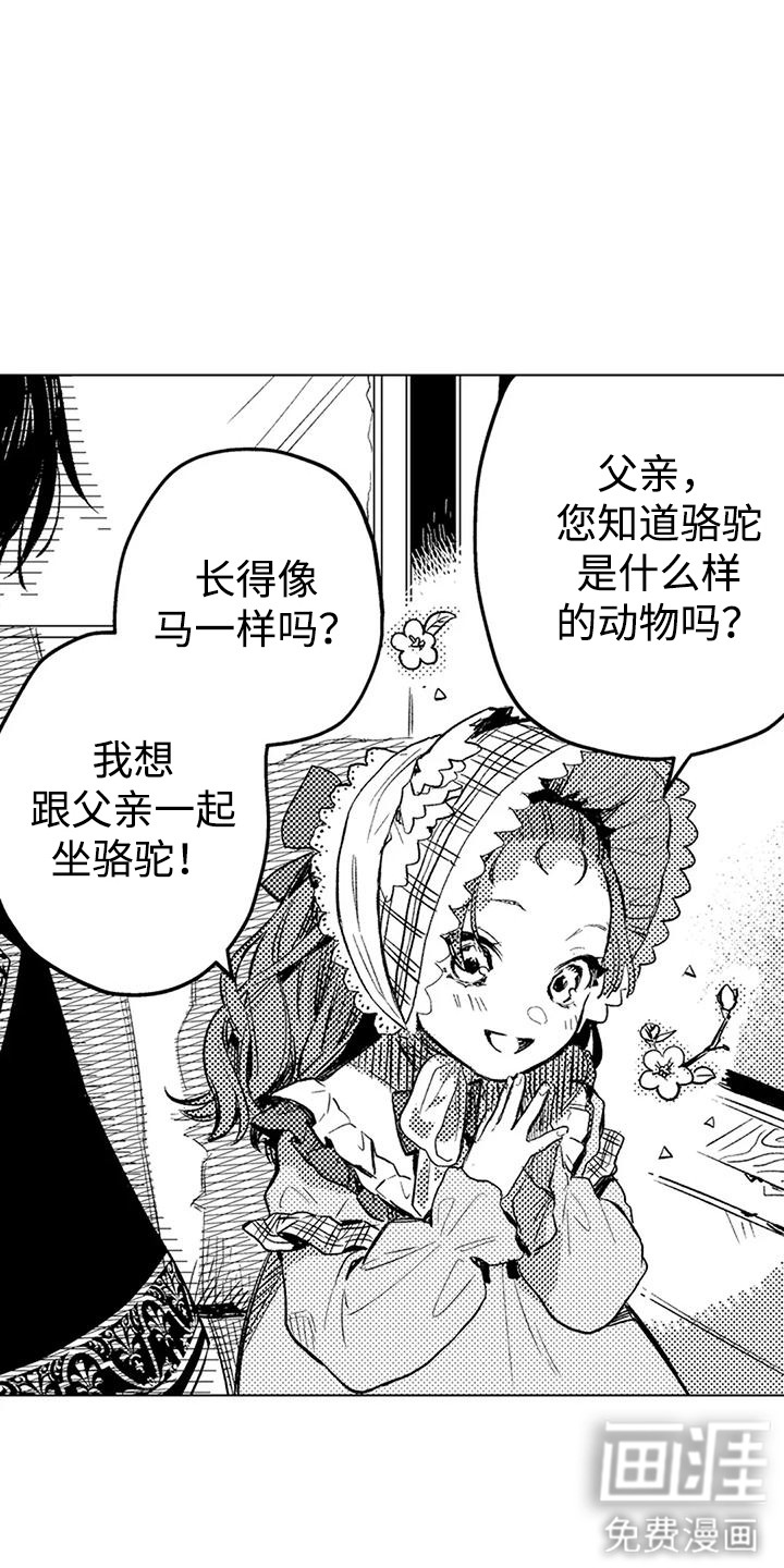 第15话5