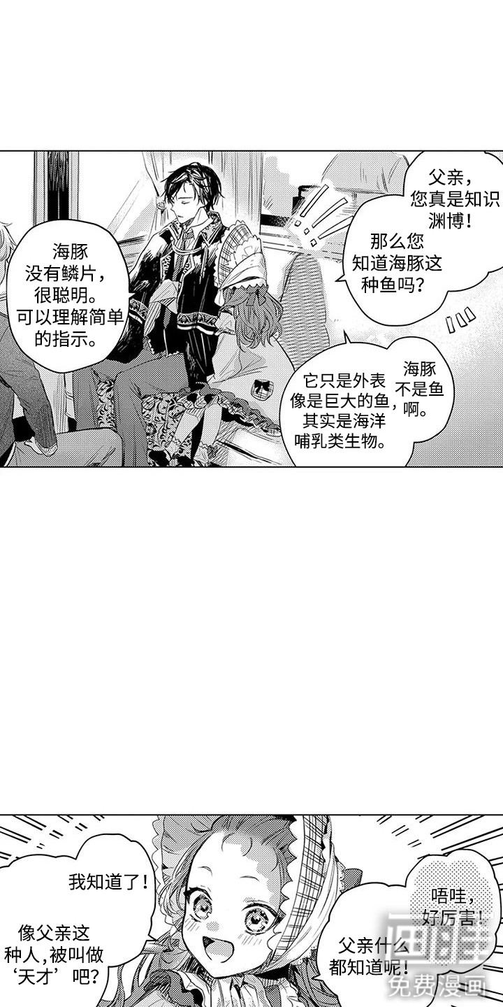 第15话9