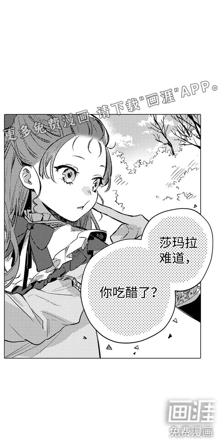 第14话1