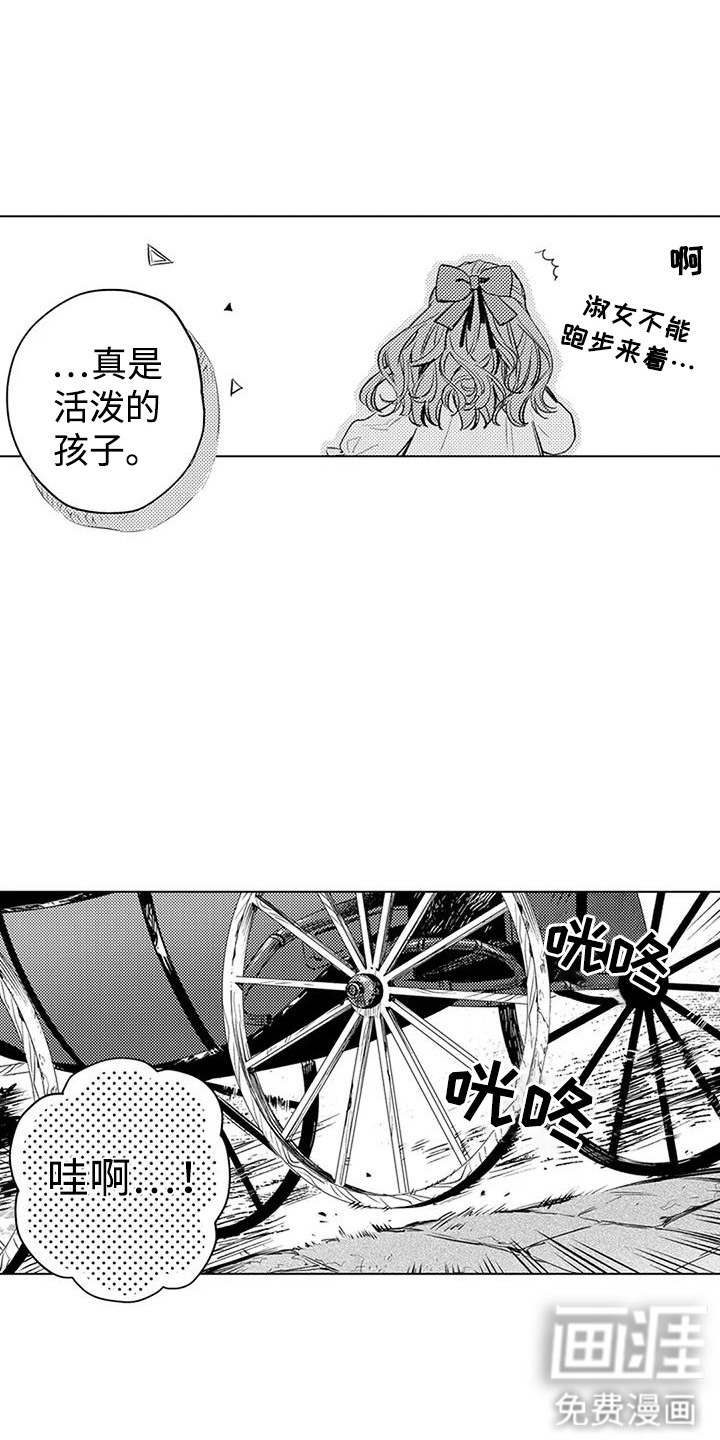 第14话10