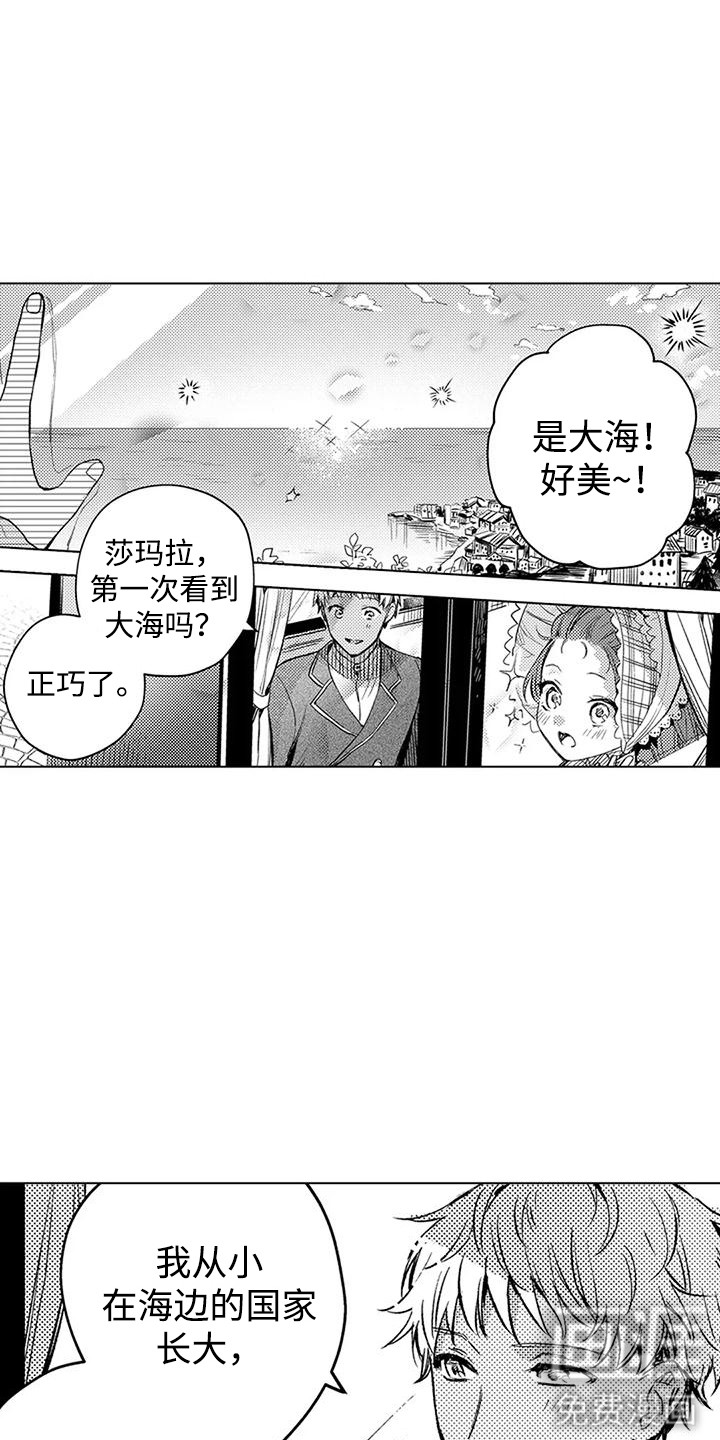 第14话11