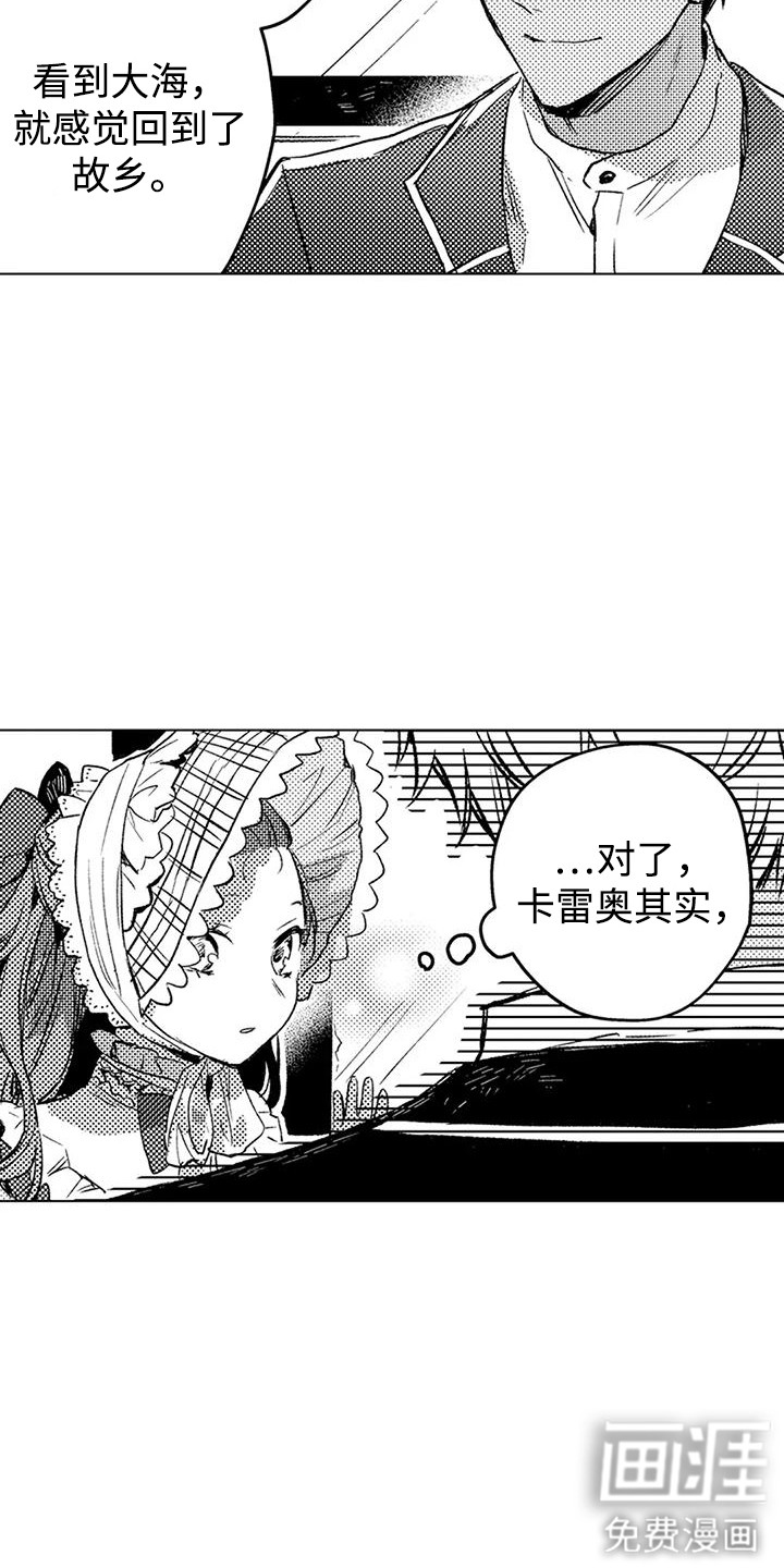 第14话12
