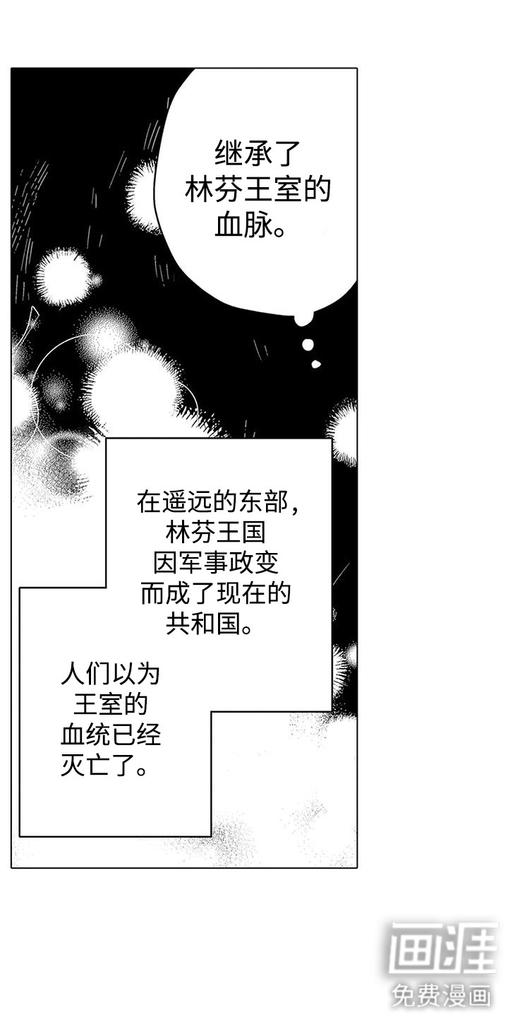 第14话13