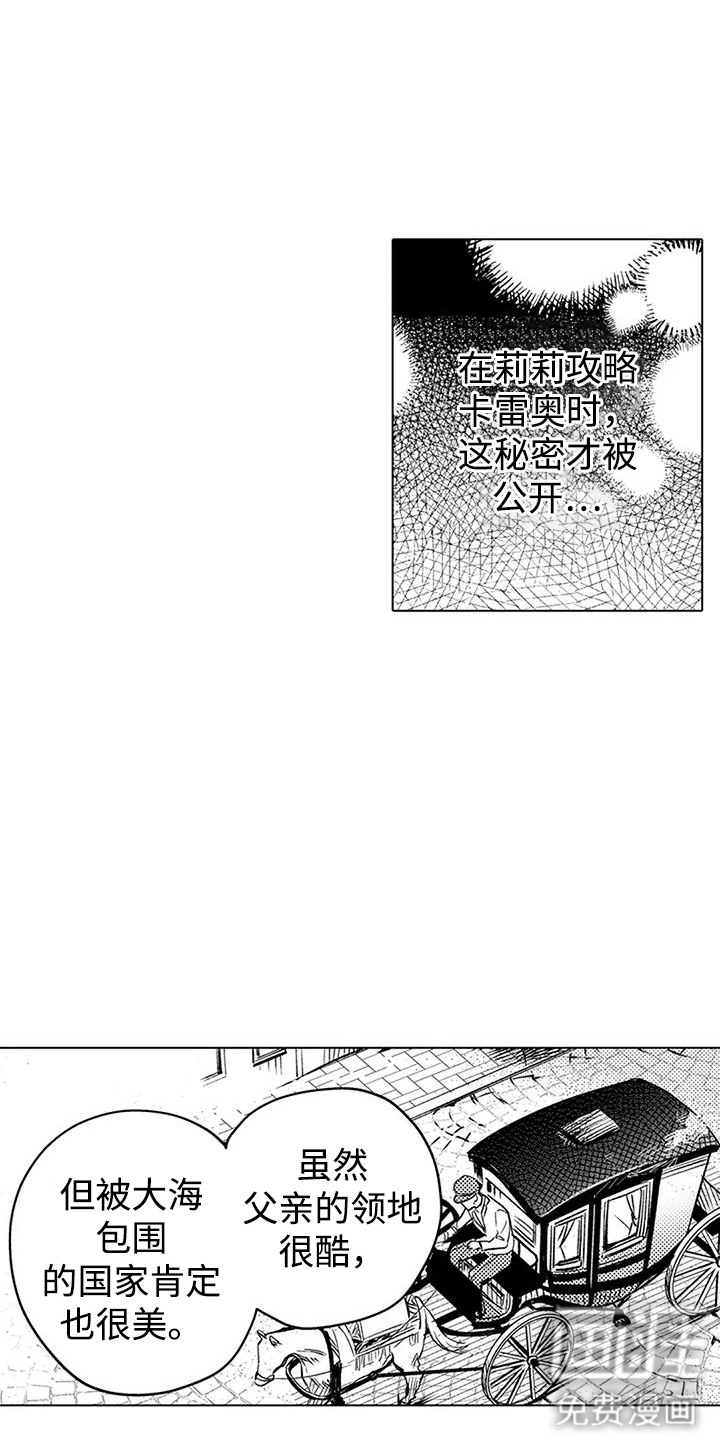 第14话14