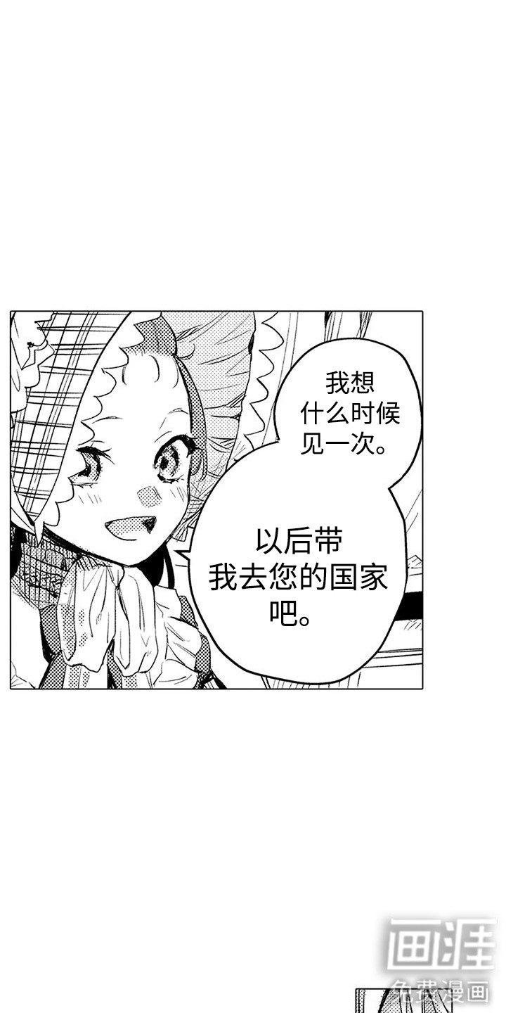 第14话15