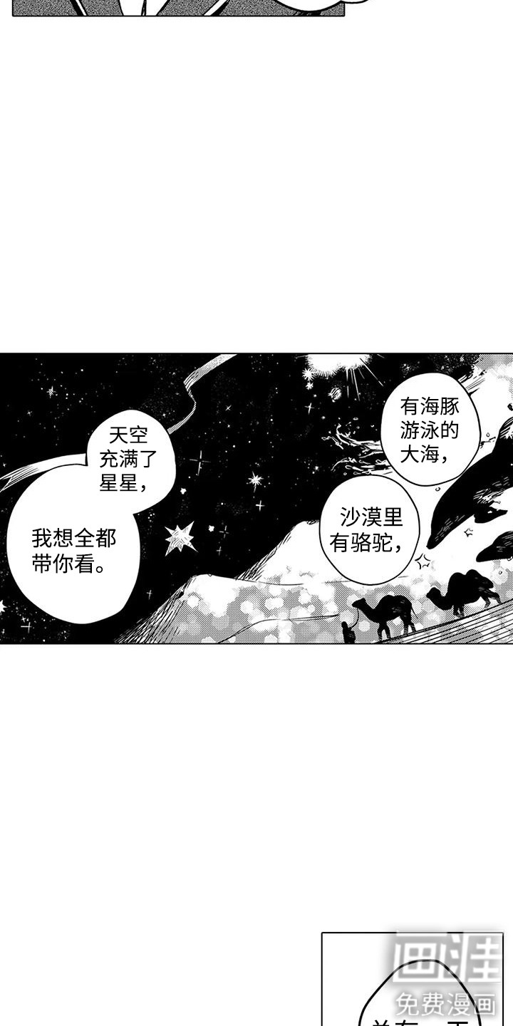 第14话17