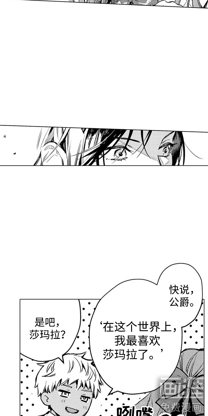 第14话5