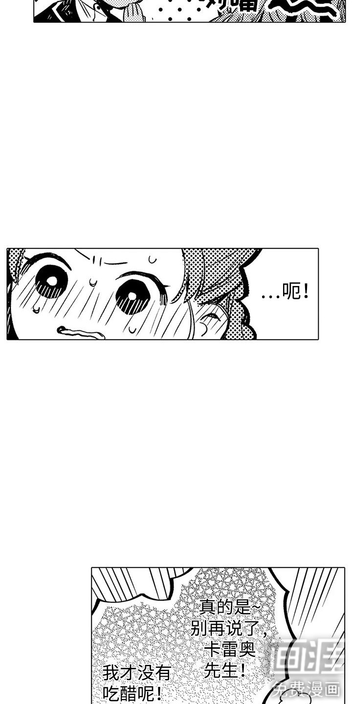 第14话6