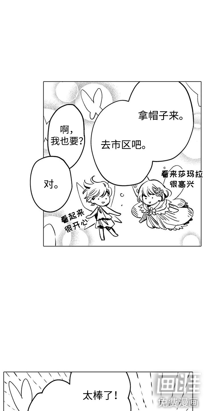 第14话8