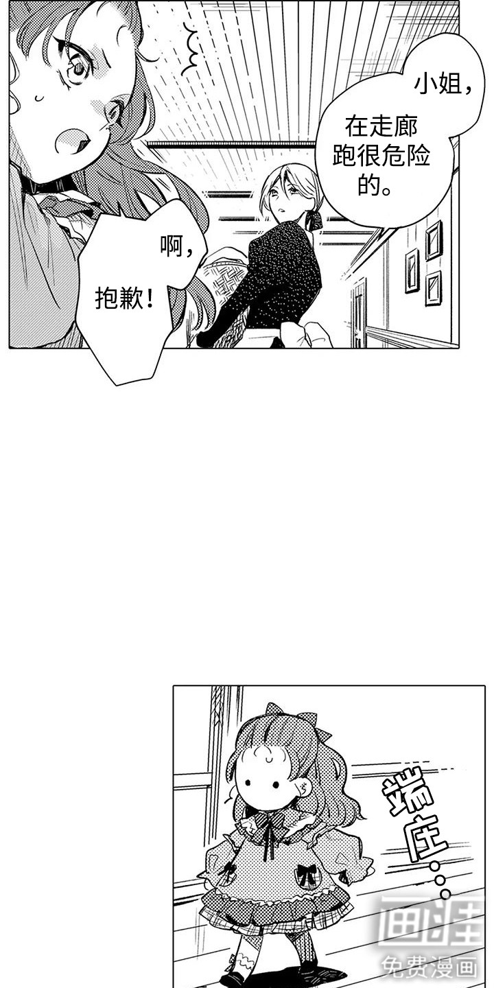 第13话1