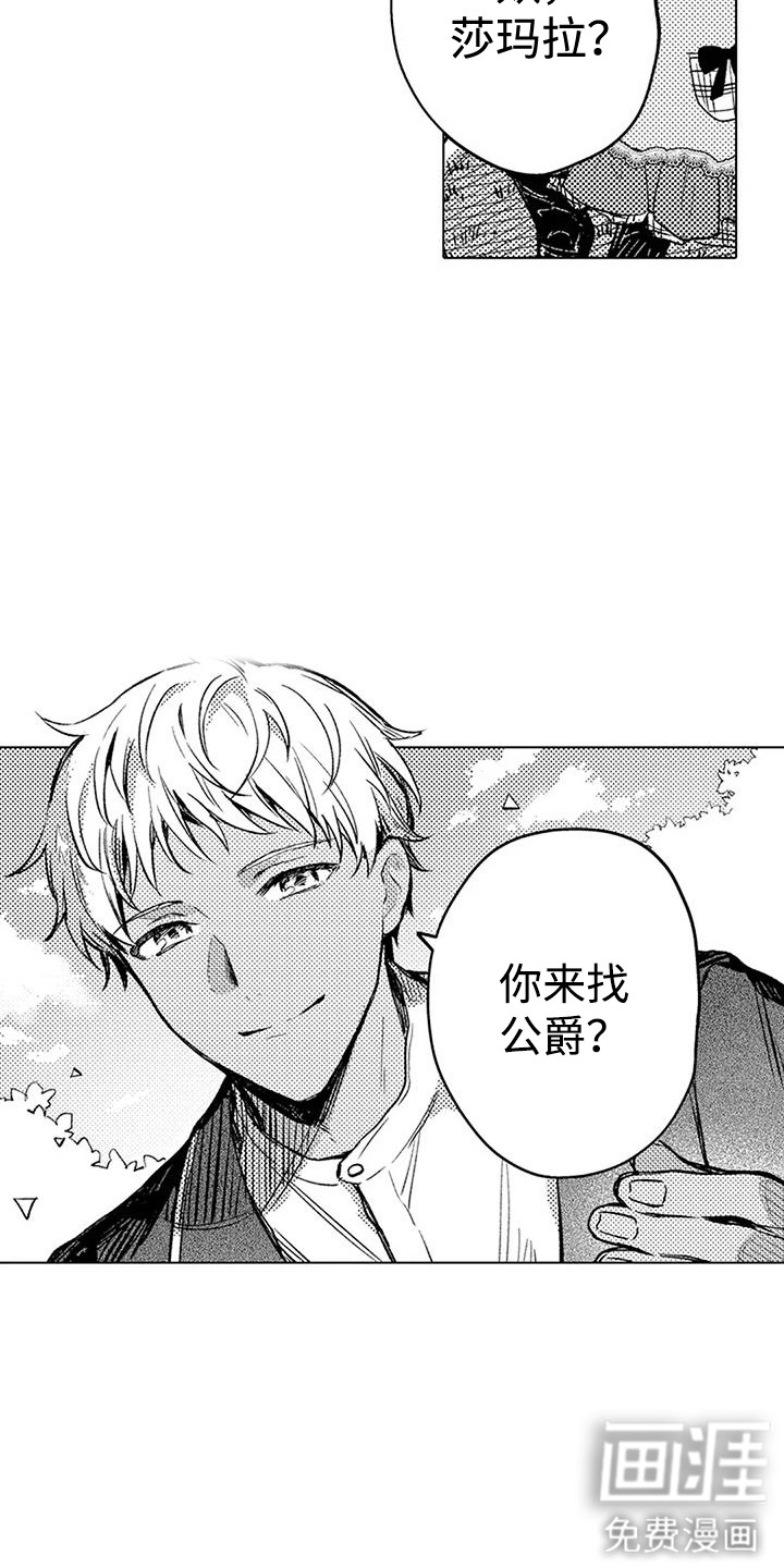 第13话11