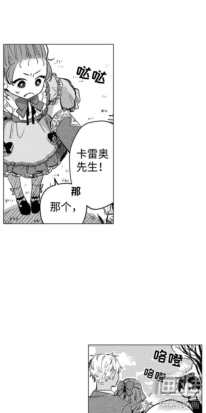 第13话12