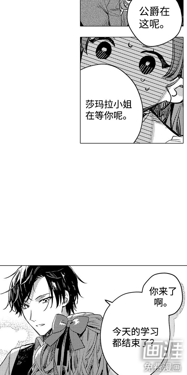 第13话13