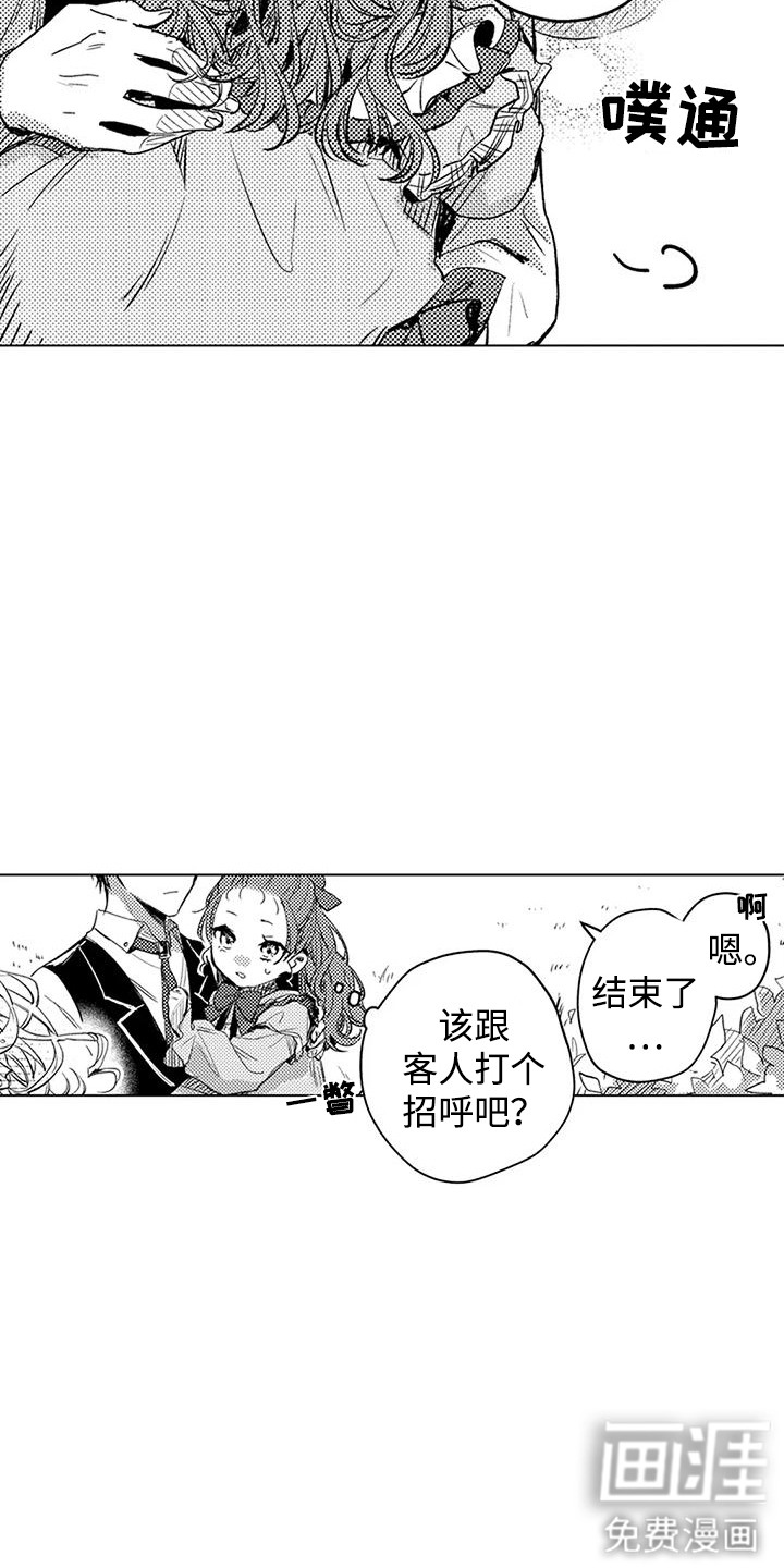 第13话14