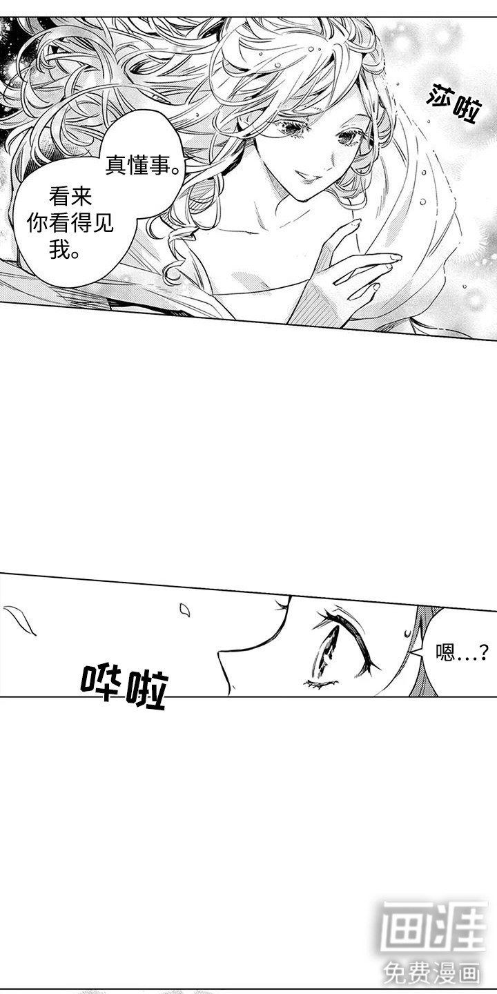 第13话15