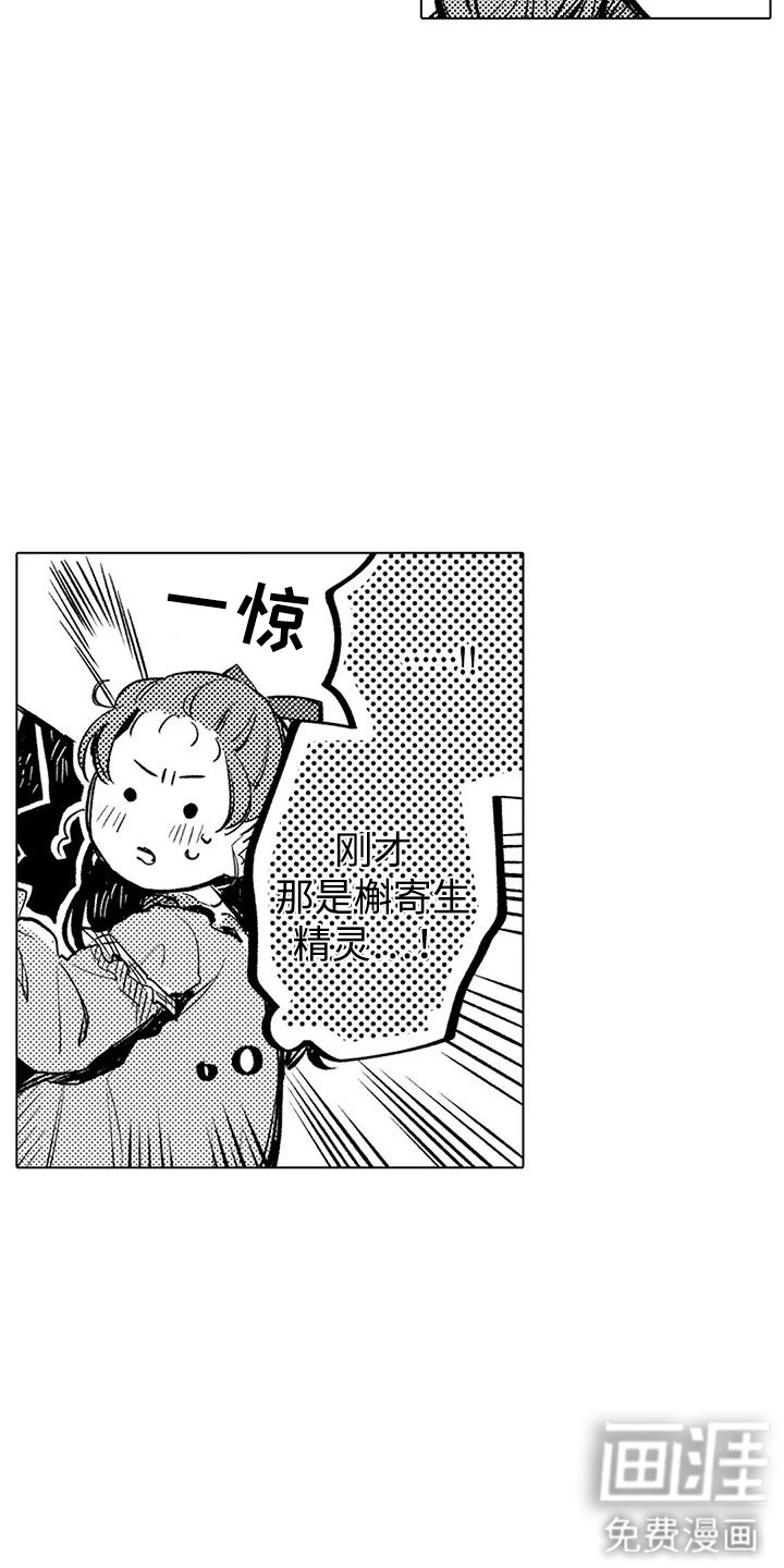 第13话17