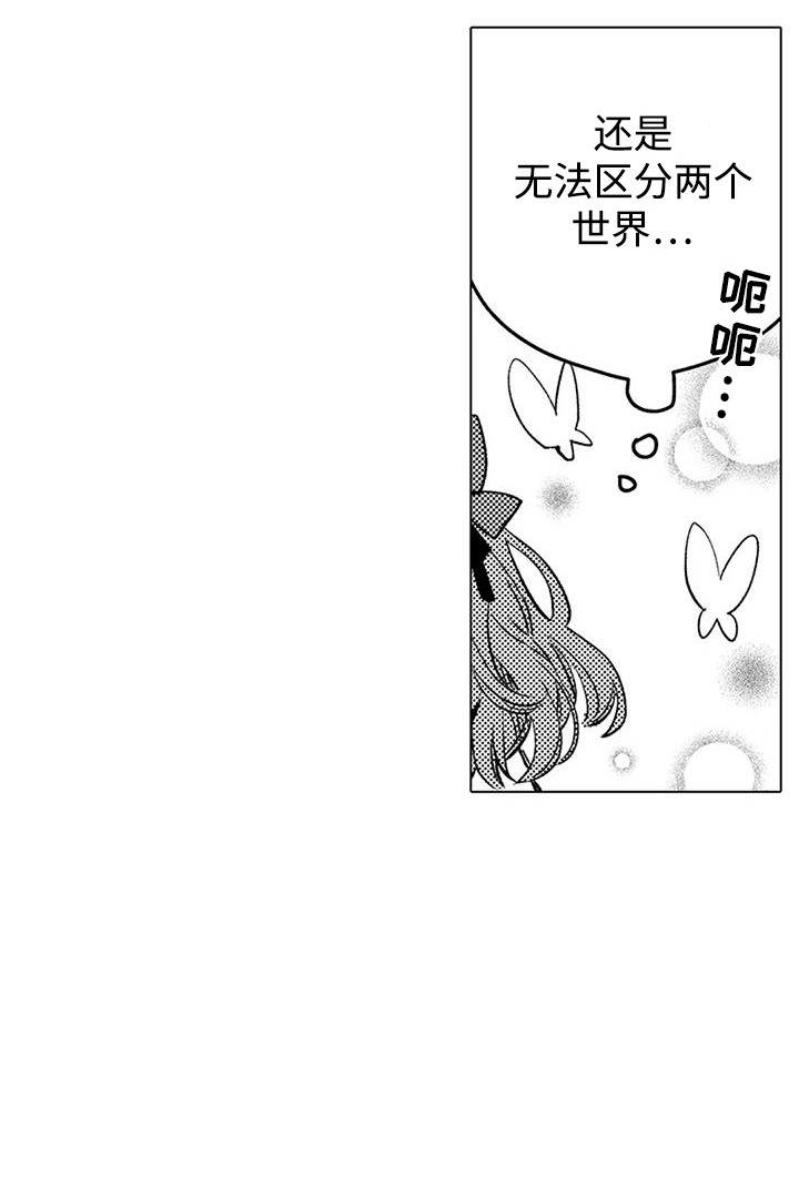 第13话18