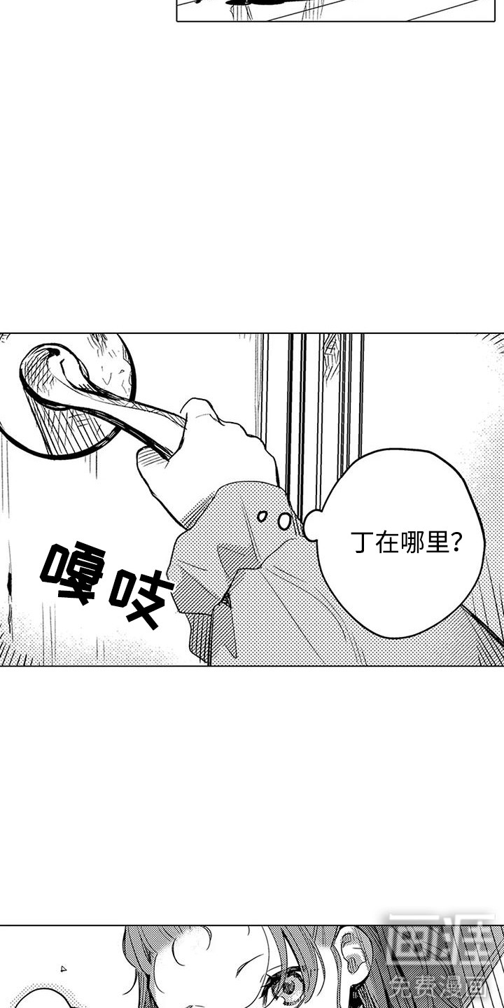 第13话2