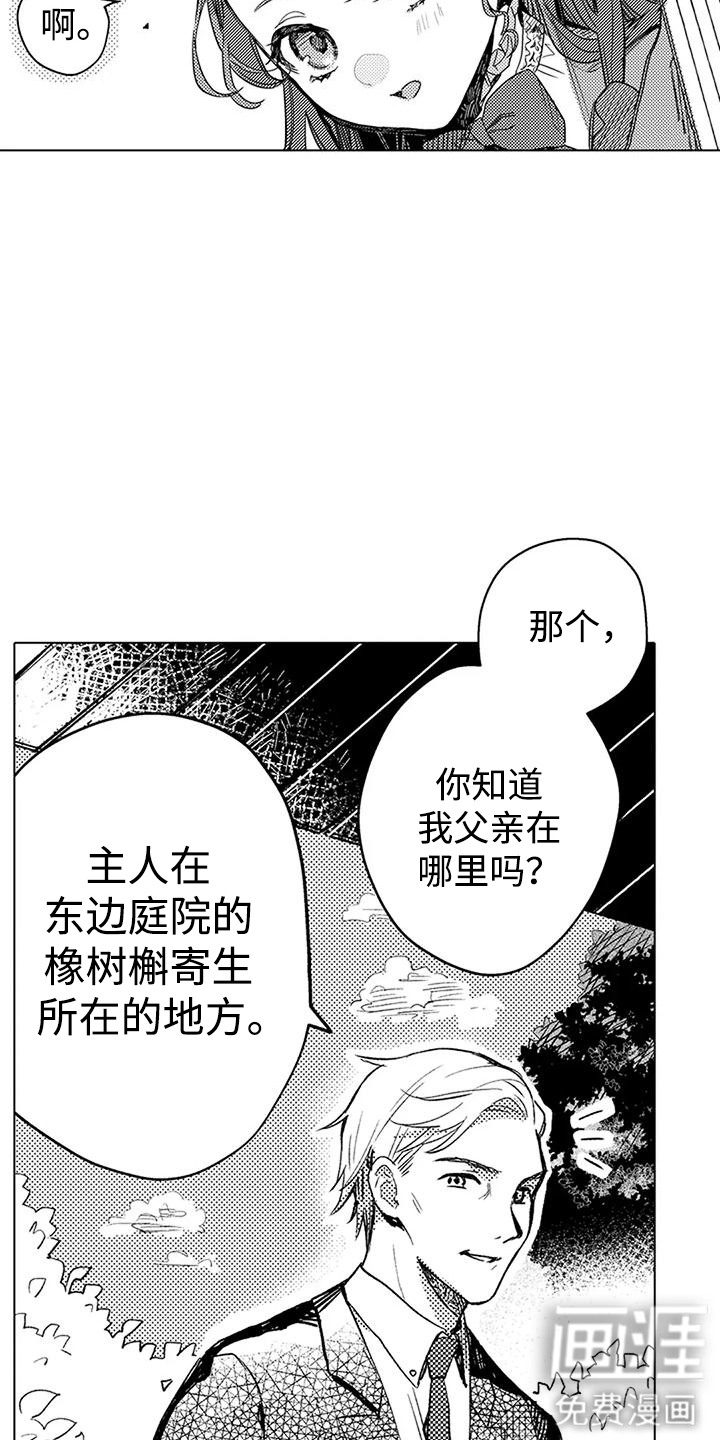 第13话3