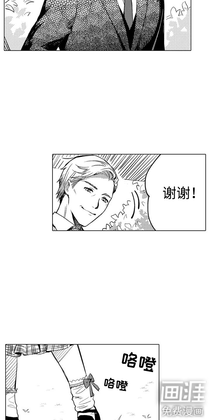 第13话4