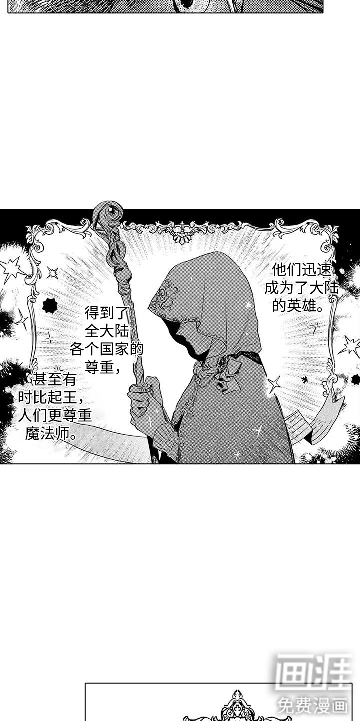 第12话10