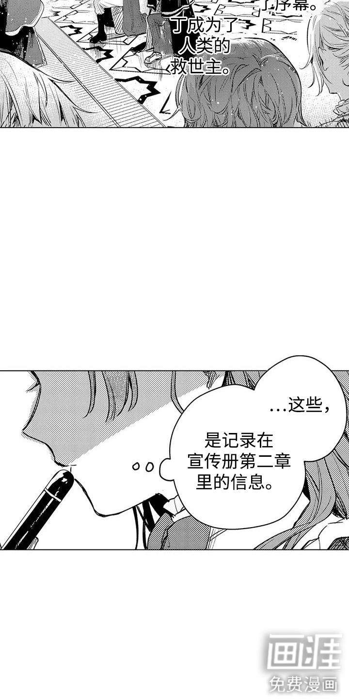 第12话15