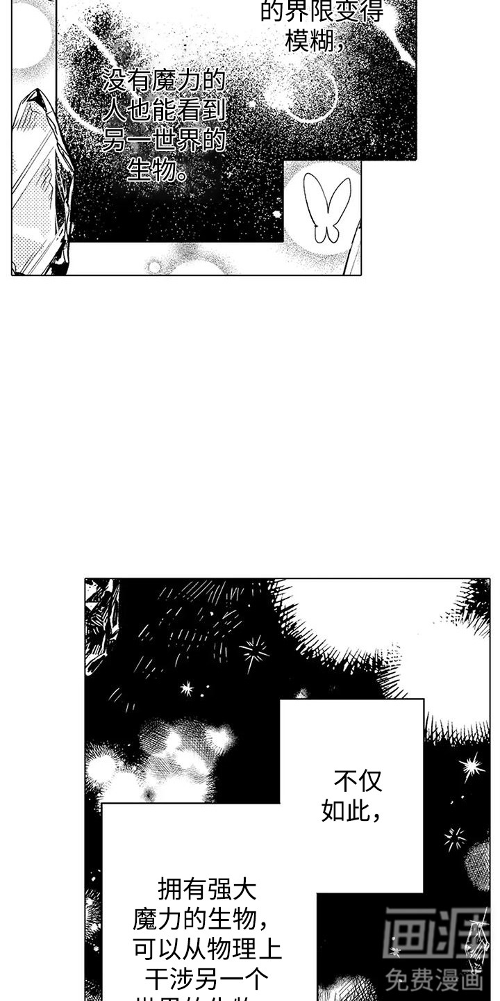 第12话8