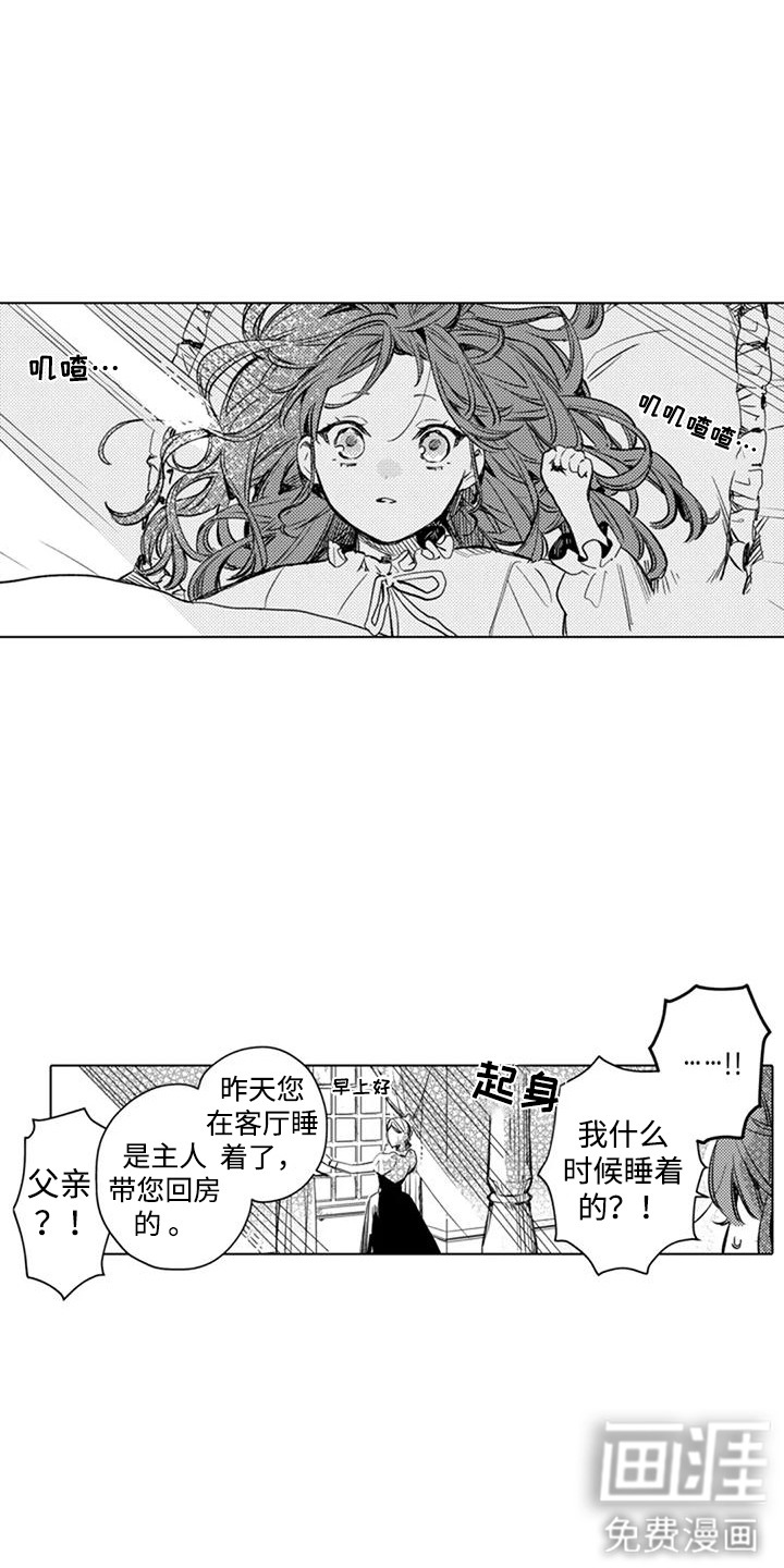 第11话0