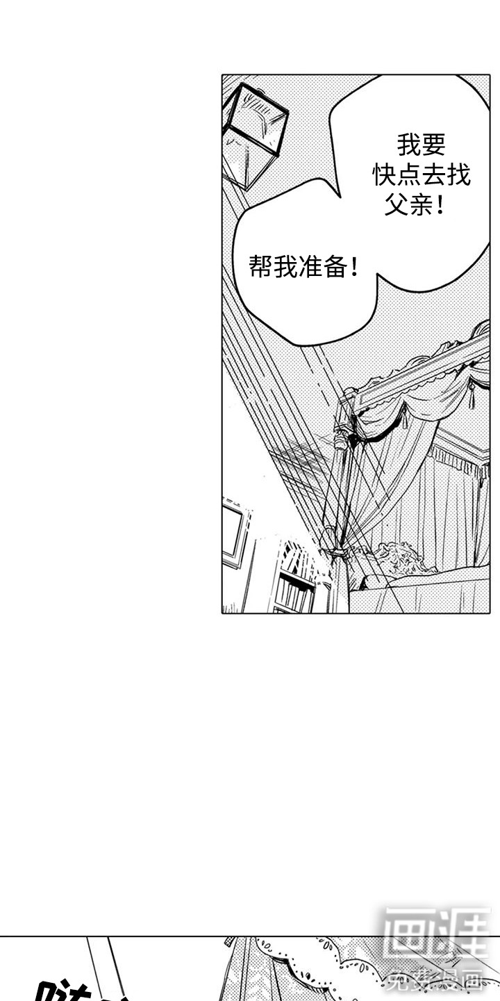 第11话1