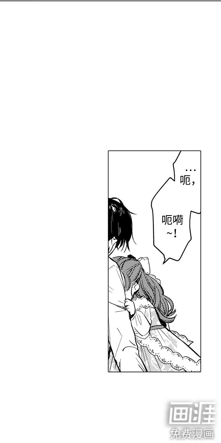 第11话10