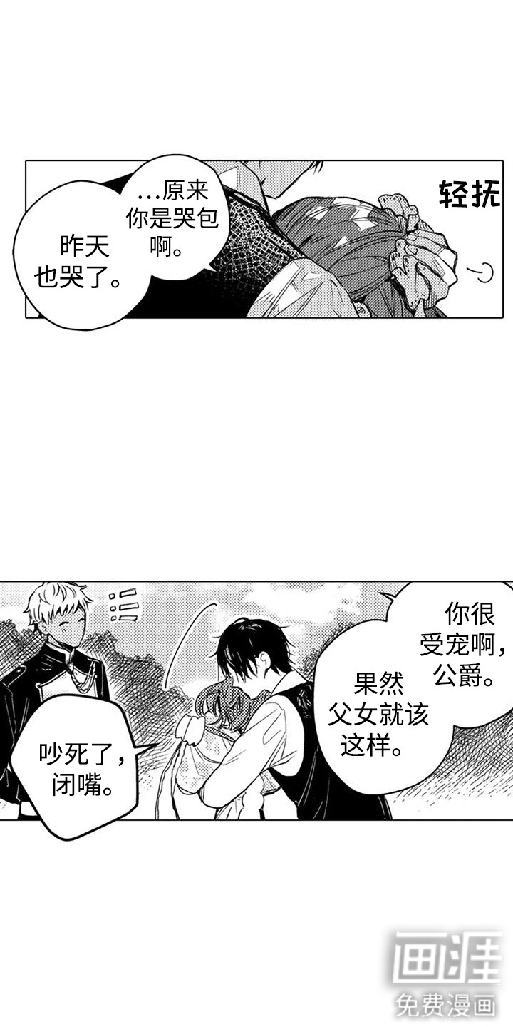第11话11